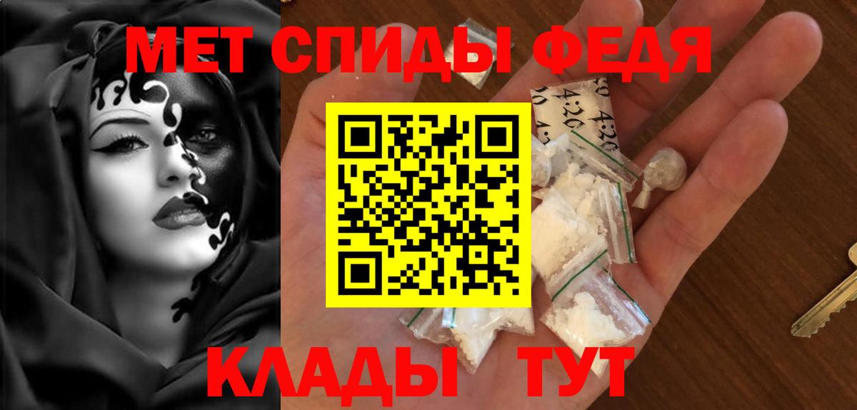 Amphetamine Premium Саратов