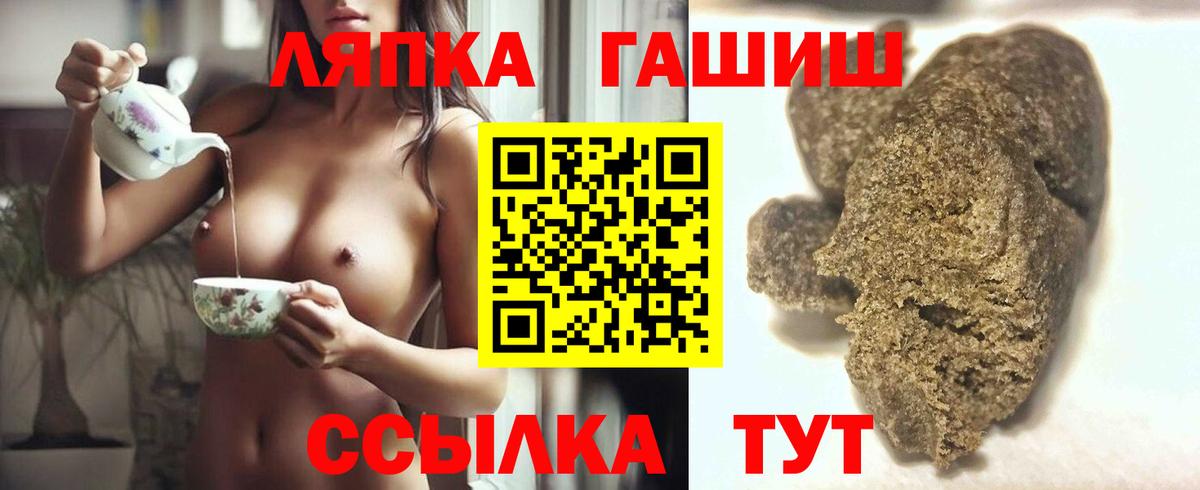 Гашиш Ice-O-Lator Саратов