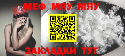 дживик Бугуруслан
