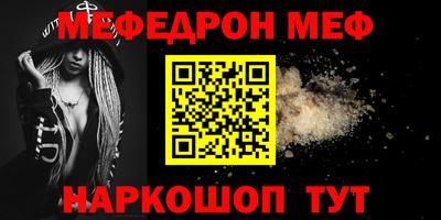 винт Будённовск