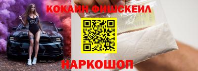 винт Будённовск