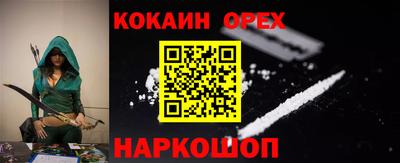 винт Будённовск