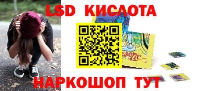 мяу мяу кристалл Бузулук