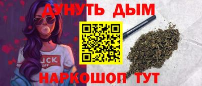 мяу мяу кристалл Бузулук