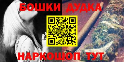 винт Будённовск