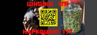 винт Будённовск