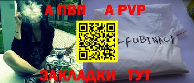 винт Будённовск