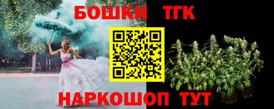 мяу мяу кристалл Бузулук