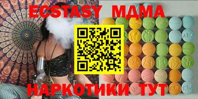 мяу мяу кристалл Бузулук