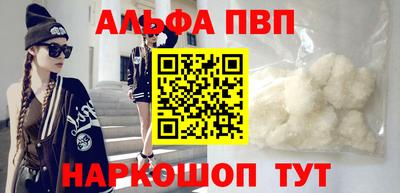 мяу мяу кристалл Бузулук