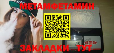 винт Будённовск