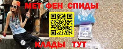 мяу мяу кристалл Бузулук