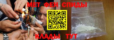 мяу мяу кристалл Бузулук