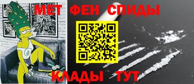 винт Будённовск