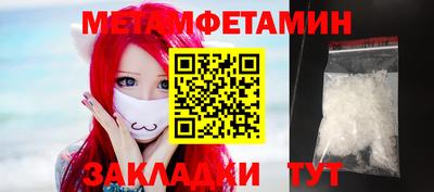 мяу мяу кристалл Бузулук