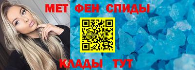 мяу мяу кристалл Бузулук