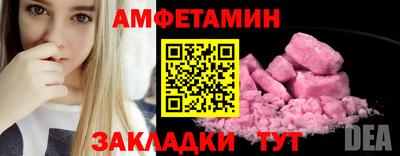 мяу мяу кристалл Бузулук