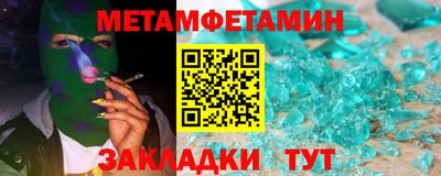 дживик Бугуруслан
