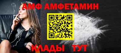 мяу мяу кристалл Бузулук