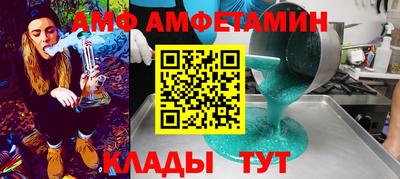 дживик Бугуруслан