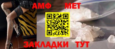 винт Будённовск
