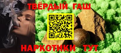 мяу мяу кристалл Бузулук