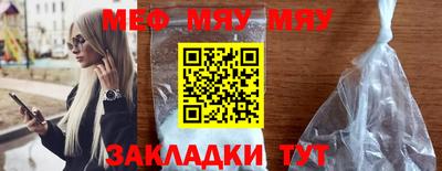 дживик Бугуруслан