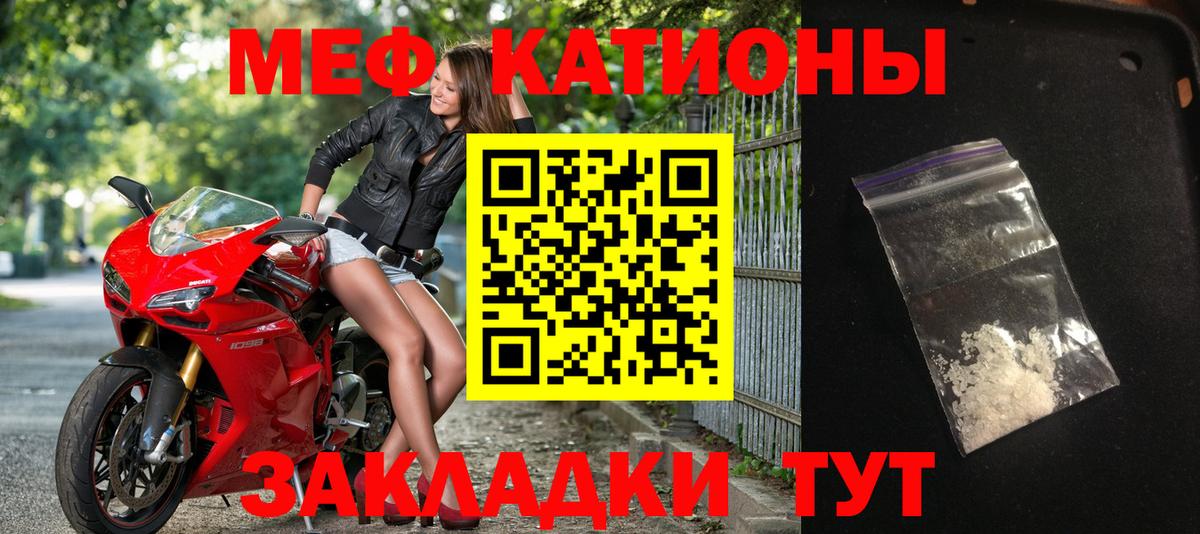 МЕФ мука Саратов