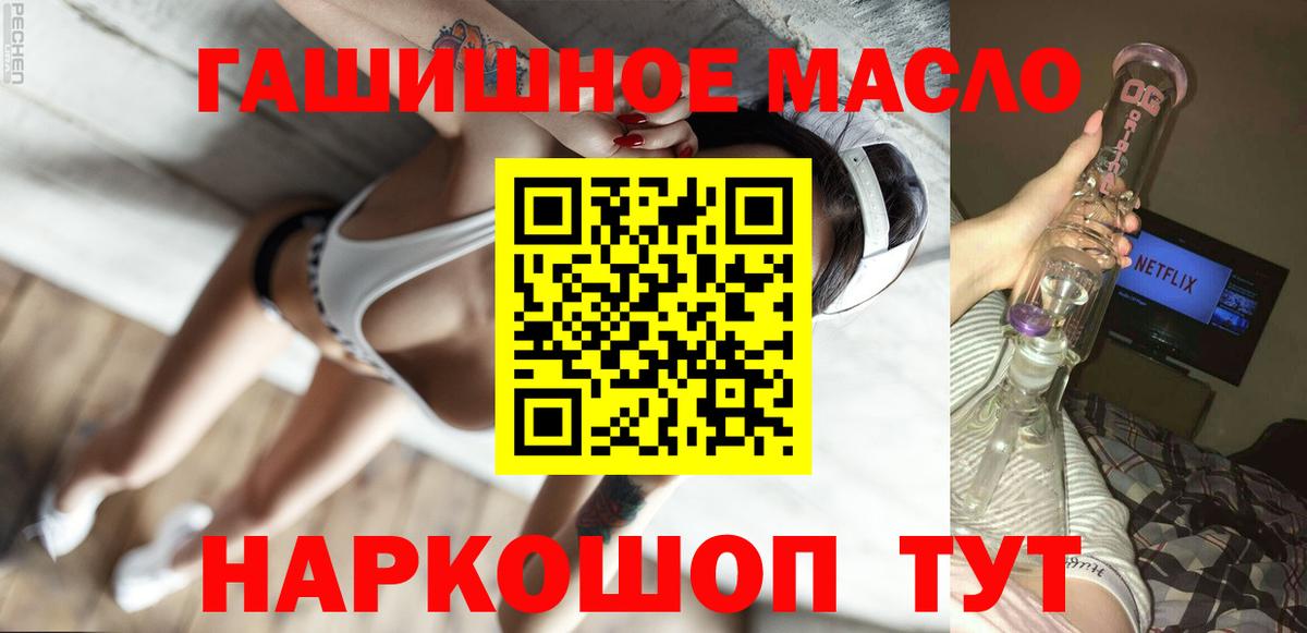 ТГК концентрат Саратов