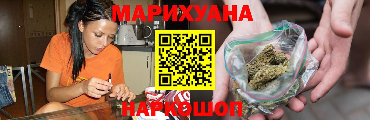 Саратов  Каннабис MAZAR  Марихуана планчик  Вход с VPN  Бошки Шишки конопля 